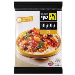 קוסקוס סולת דק  מאסט