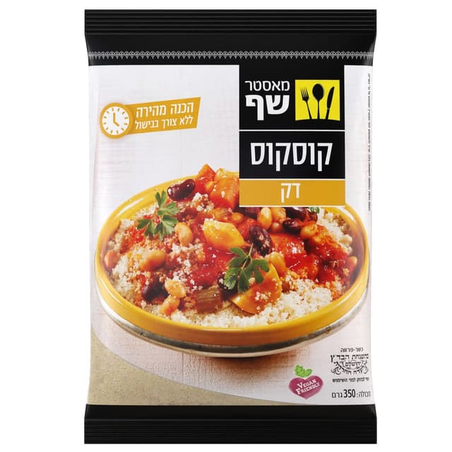 קוסקוס סולת דק  מאסט