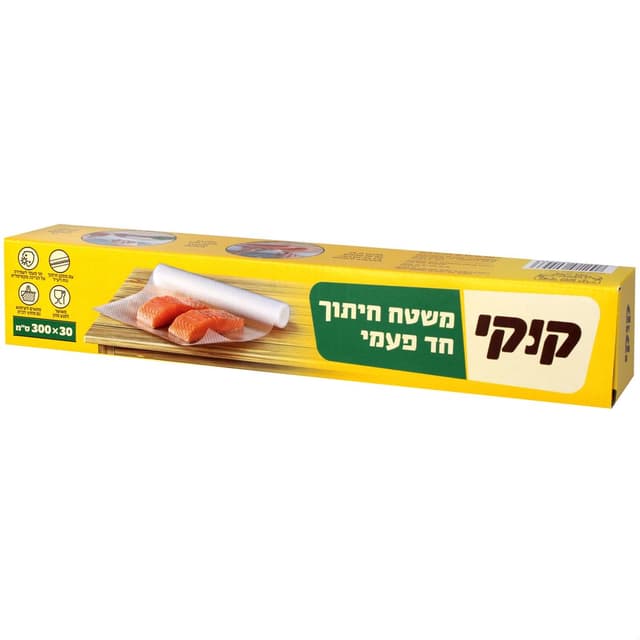 קוקי משטח חיתוך חד"פ