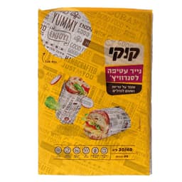 קוקי נייר עטיפה לסנד