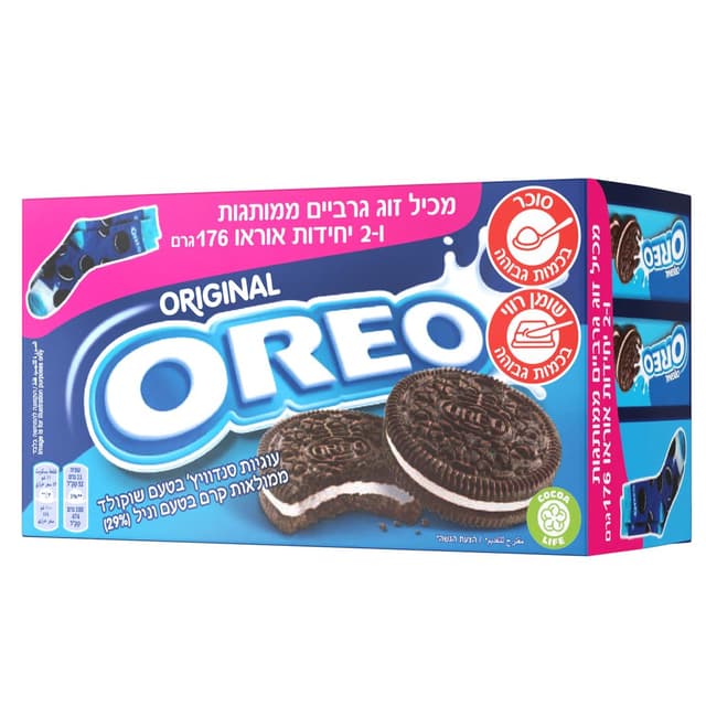 מארז אוראו+גרביים