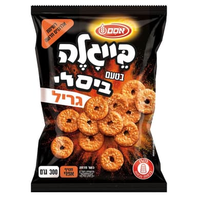 בייגלה שטוחים שומשום