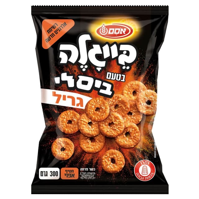 בייגלה שטוחים שומשום