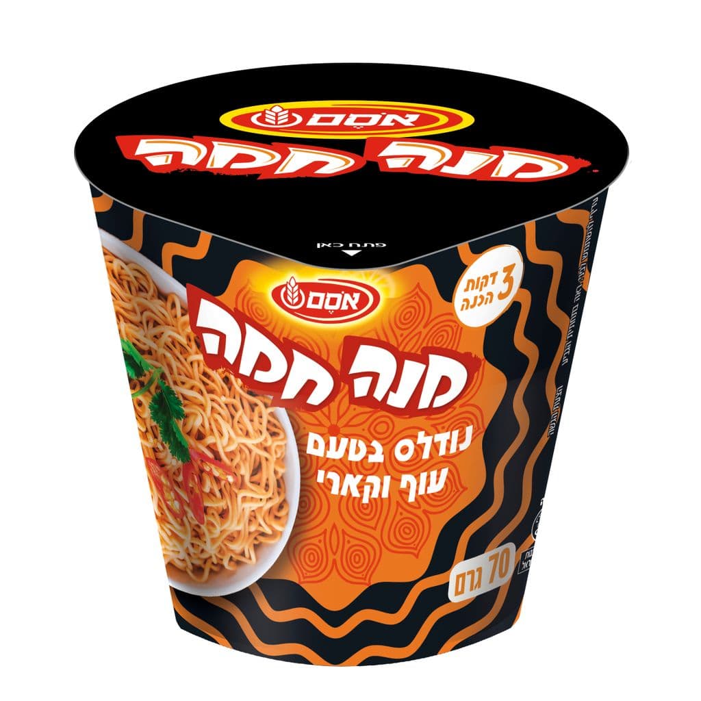 נודלס עוף קארי      