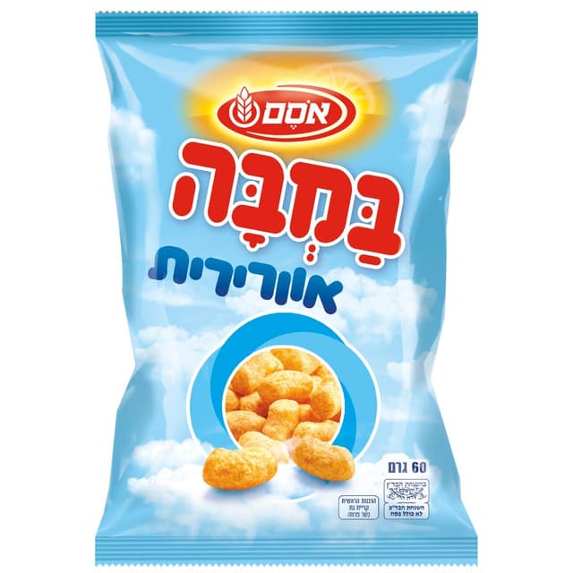 במבה אורירית אסם 60