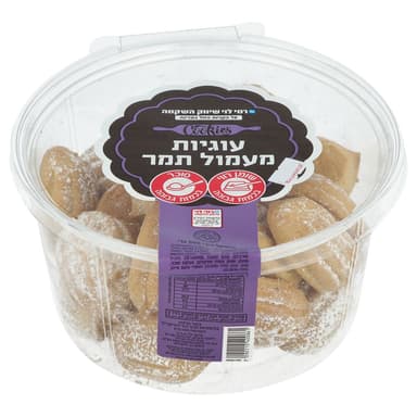 עוגיות מעמול רמי לוי