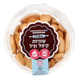 עוגיות קיפל וניל רמי
