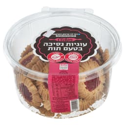 עוגיות נסיכה טעם תות