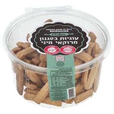 עוגיות מיני מרוקאי ר