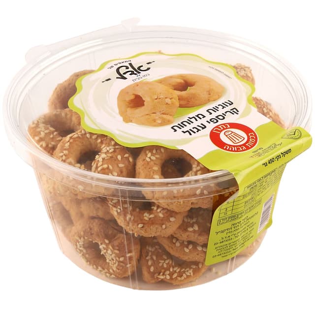 עוגיות מלוחות קריספי 450