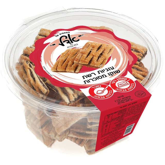 עוגיות רשת שוקו מסוכרים 450 גר`