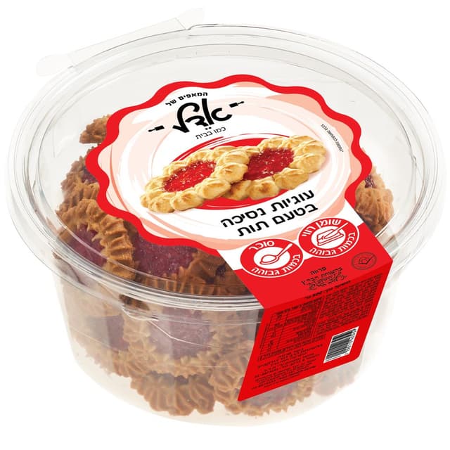 עוגיות נסיכה בטעם תות 50