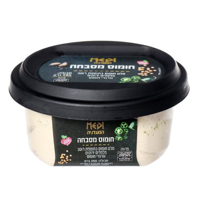 המעדניה חומוס מסבחה 250 גרם