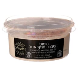 המעדניה חומוס מסבחה חריף  250 גרם