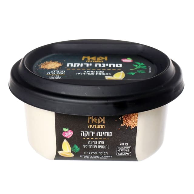 המעדניה טחינה ירוקה  250 גרם