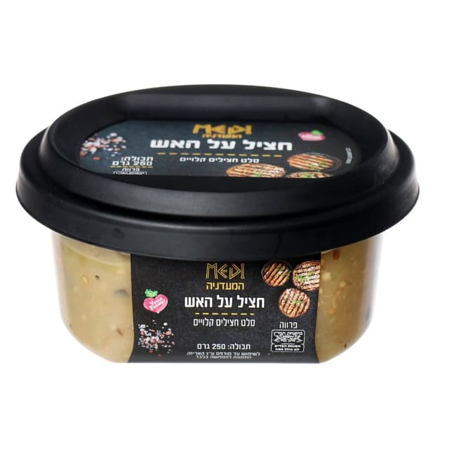 המעדניה מטבוחה 250 גרם