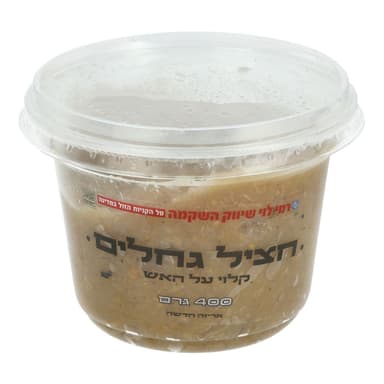 חציל על האש 400ג רמי