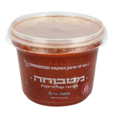 מטבוחה 400ג רמילוי