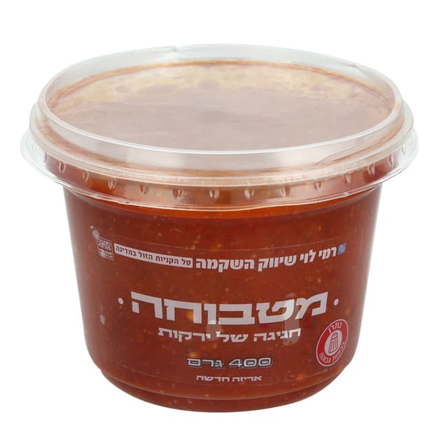 מטבוחה 400ג רמילוי