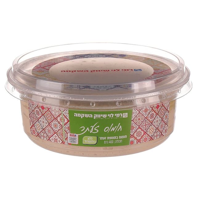 חומוס זעתר 400ג רמיל