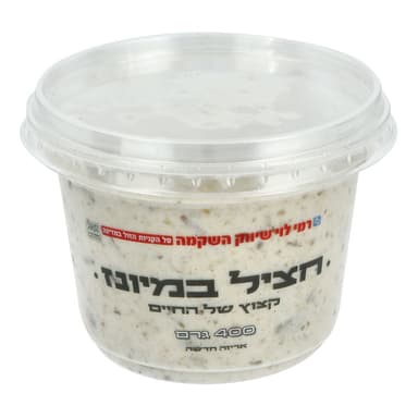 חציל במיונז 400ג רמי