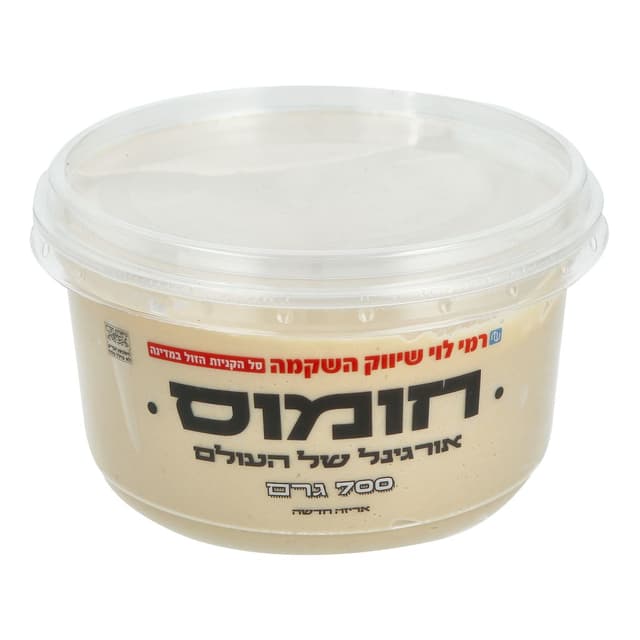 חומוס לפיתה 700ג רמי