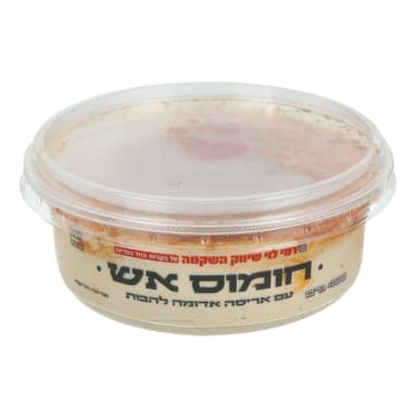 חומוס עם חריף 400ג ר