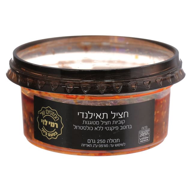 חציל תאילנדי 250גר ר