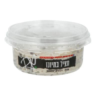 חציל במיונז 250גר רמ