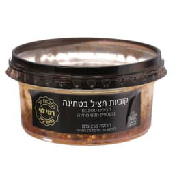 קוביות חציל בטחינה 2