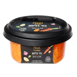 המעדניה גזר בלימון 250 גרם