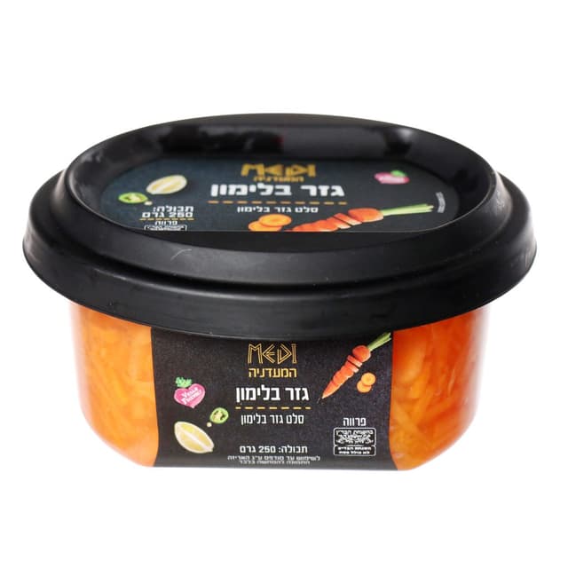 המעדניה גזר בלימון 250 גרם