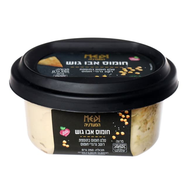 המעדניה חומוס אבו גוש גרגירים 250 גרם