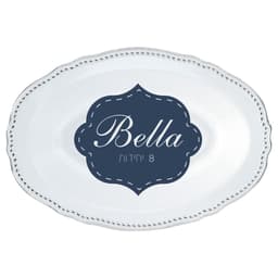 אובלי בלה קטן (8 יח'