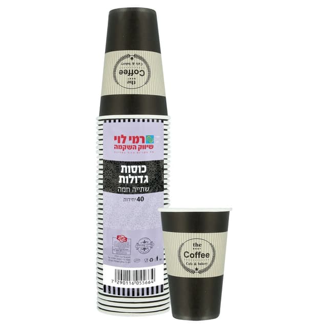 כוסות שתיה חמה 40 יח