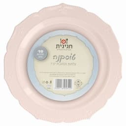 טוסקנה צלחת 9 ורוד ע