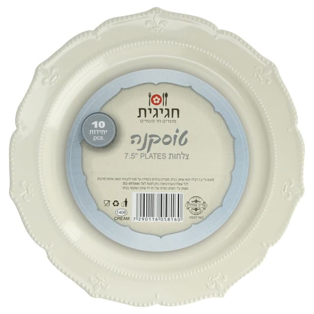 טוסקנה צלחת 7' קרם 1