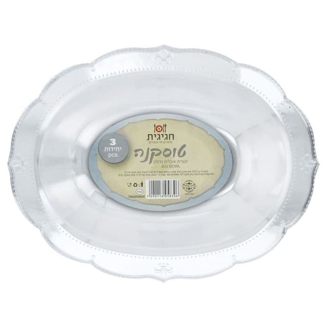 טוסקנה אובלי גדול שק