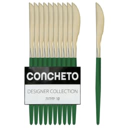 סכין (10יח') זהב ירו