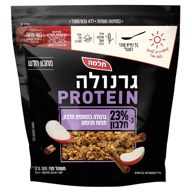 גרנולה פרוטאין ת.חלבון תפוח קינמון 300 ג