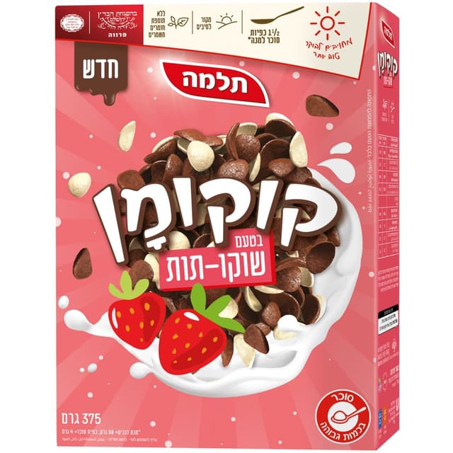 קוקומן שוקו תות 375