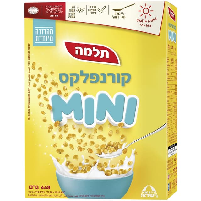 קורנפלקס מיני 448 גרם