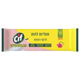 סיף מגבוני רצפה מאסק