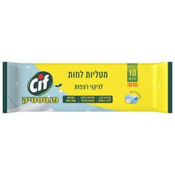 מטליות לחות לניקוי רצפות 10 יחידות סיף
