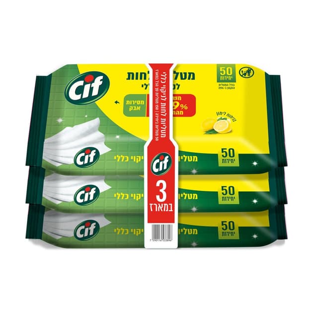 מארז מגבוני סיף ניקו