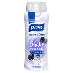 פינוק תחליב רחצה פ.י