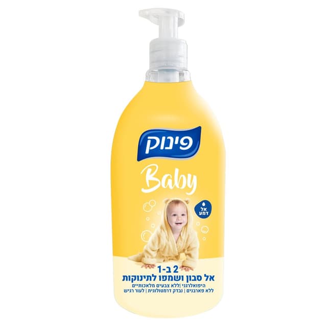 פינוק בייבי שמפו אל
