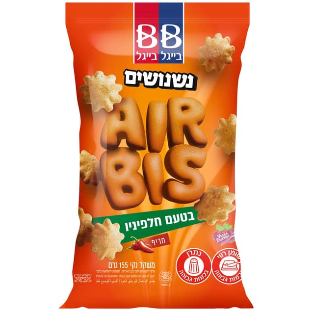 נשנושים איירביס חלפנ