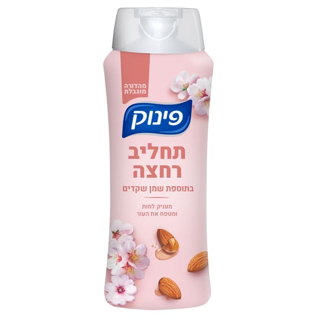 פינוק תחליב רחצה שמן
