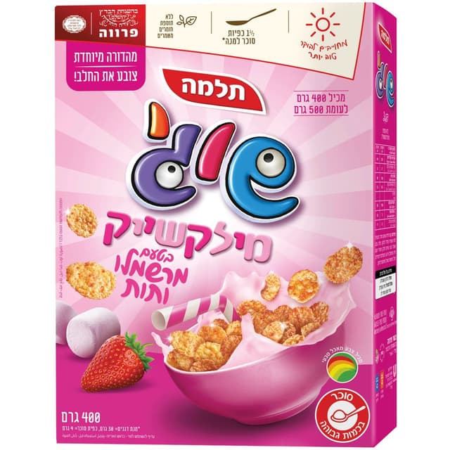 שוגי מילקשייק בטעם מרשמלו ותות 400 גר